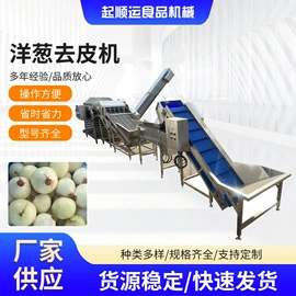 果蔬加工设备;炊事设备;食品杀菌设备