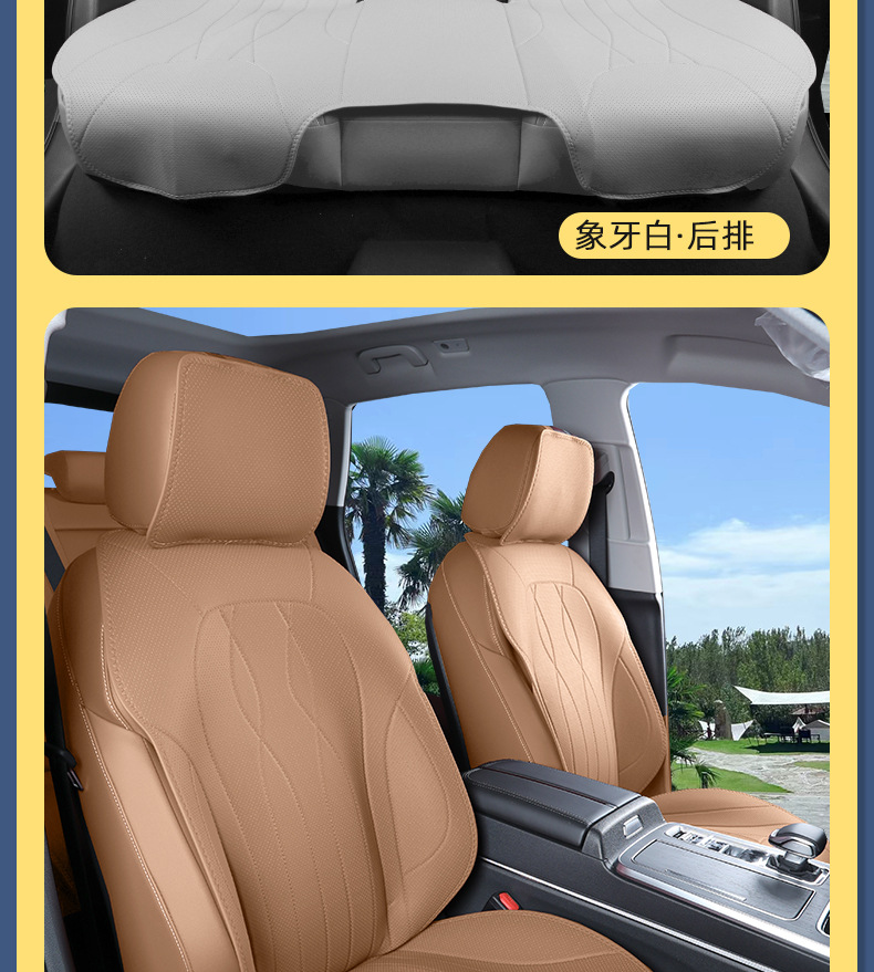 Suitable for Hongqi HS5/H5/HS6PHEV seat cushions, universal seat covers for all seasons, complete collection of car decoration accessories for modification