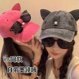 猫耳朵飞行员墨镜棒球帽子男女版嘻哈自带眼镜鸭舌帽粉色大帽檐