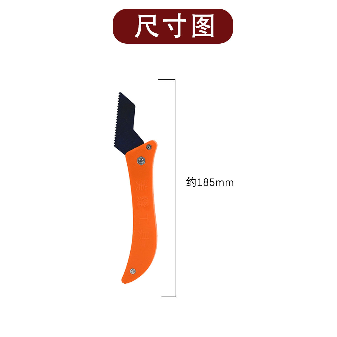 [핫] 내마모성 및 내구성있는 톱니 모양의 칼