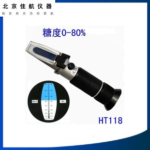 �y�ǃx0-80% �ֳ��Ƕ�Ӌ����x ����Һ��șz�y�۹�x HT-118ATC
