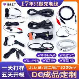 纯铜usb延长线2464线材dcA公母插头加长电源线UL认证usb线