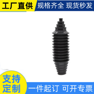 Steering gear dust cover steering gear dust cover car steering gear repair kit 45535-02 020 620 0001