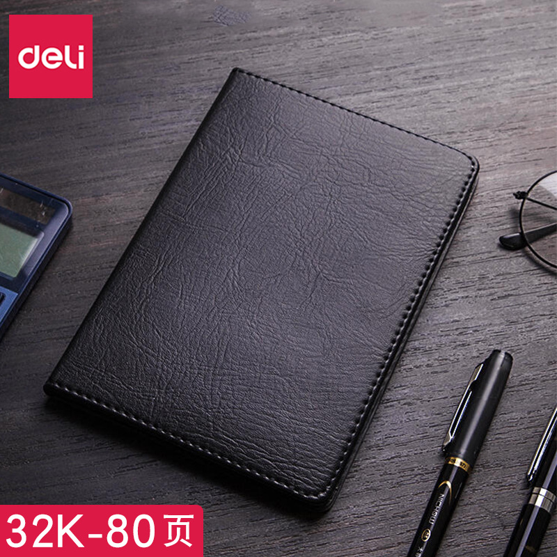 델리 7902 노트북 가죽 K 노트북 80 페이지 가죽 노트북 메모장 사무실 용품 문구