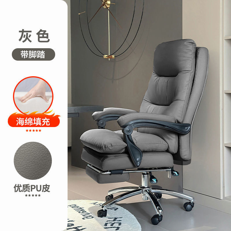 silla de deportes eléctricos silla de oficina reclinable doméstica silla de escritorio dormitorio de estudiantes silla de estudio silla de computadora