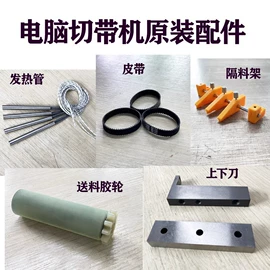 皮革加工;上胶机;其他制鞋机械