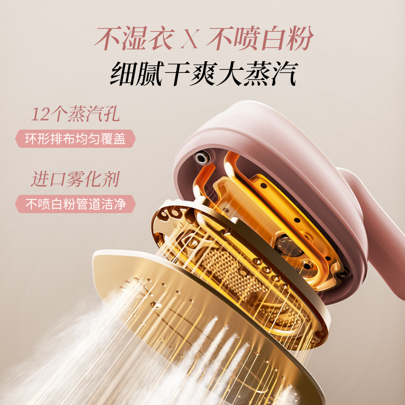 苏泊尔手持挂烫机蒸汽熨斗家用小型便携式宿舍烫衣服熨烫机|undefined