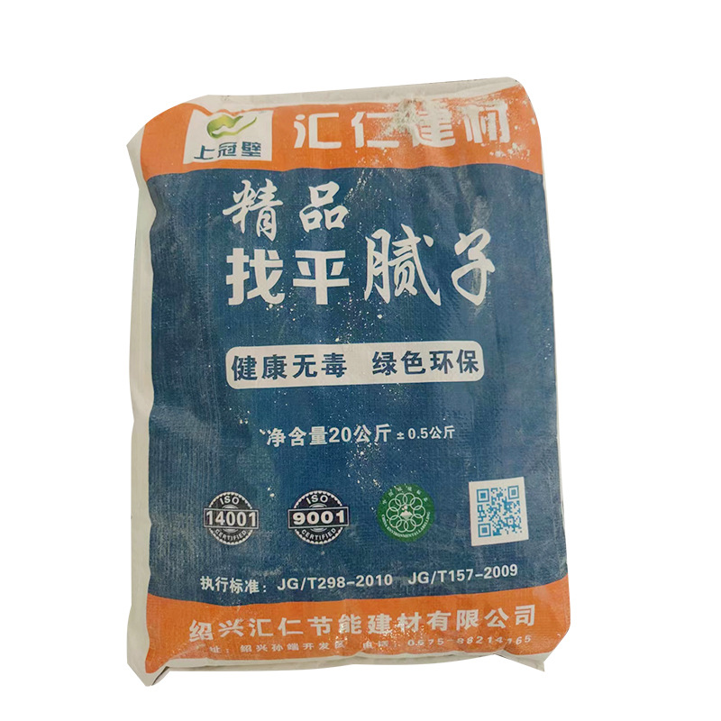 绍兴汇仁找平腻子粉抗裂砂浆自流平砂浆 绿色环保车间修补水泥
