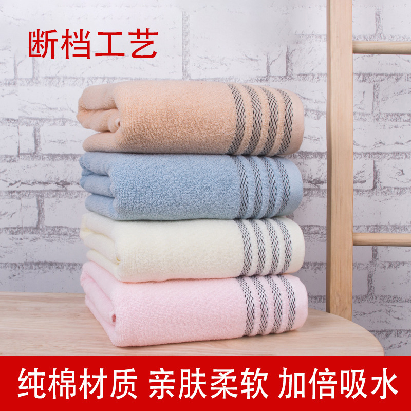 Pure Cotton Bath Towel, Thickened and Absorbent, Soft Wrap Towel for Adults, Solid Color, Large Towel, Gift Beach Towel, Wholesale from Manufacturer Pure Cotton Bath Towel, Thickened and Absorbent, Soft Wrap Towel for Adults, Solid Color, Large Towel, Gift Beach Towel, Wholesale from Manufacturer