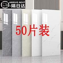 墙板防油厨房墙贴自粘背景墙装饰贴纸防水瓷砖翻新大理石仿卫生间