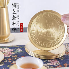 手工黃銅杯托錘紋茶托杯墊荷葉茶杯墊日式功夫茶具茶道配