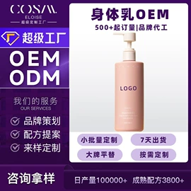 面部护理加工;个人护理加工;洁面产品