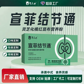 膳食补充;保健食品;复合保健产品