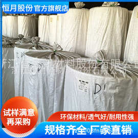 ES 亚光无纺布 干燥剂包装布 低反光雾面光滑面料