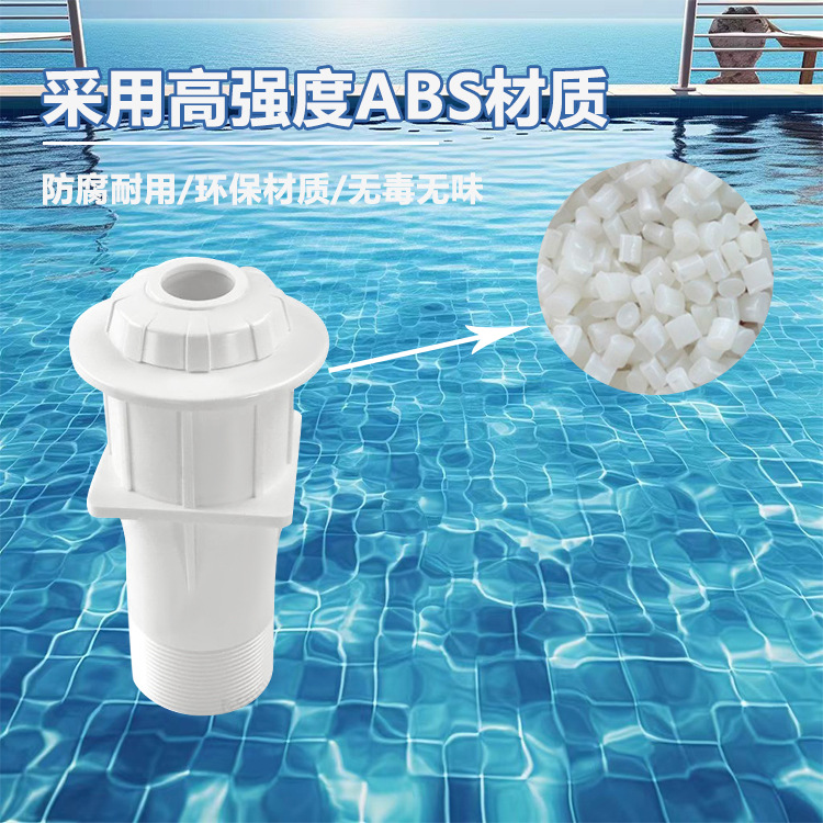 Accesorios de limpieza de piscinas de succión de aguas residuales de EMAUX, accesorios de succión de aguas residuales de la piscina, accesorios de perímetro de la piscina image 3