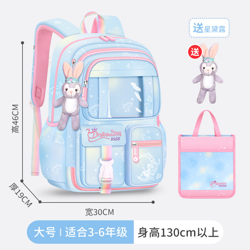 Nueva Escuela Primaria estudiante mochila mujer refrigerador Puerta Abierta ligero gran capacidad 1-6 grado fantasía niños mochila al por mayor