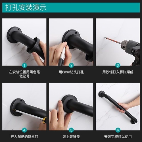 Bathroom safety handrails, bathroom toilets, elderly non-slip barrier-free handrails, stainless steel painted black stair railings