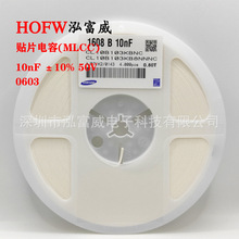 ���� MLCC�NƬ���0603 103K 50V X7R�մ����CL10B103KB8NNNC