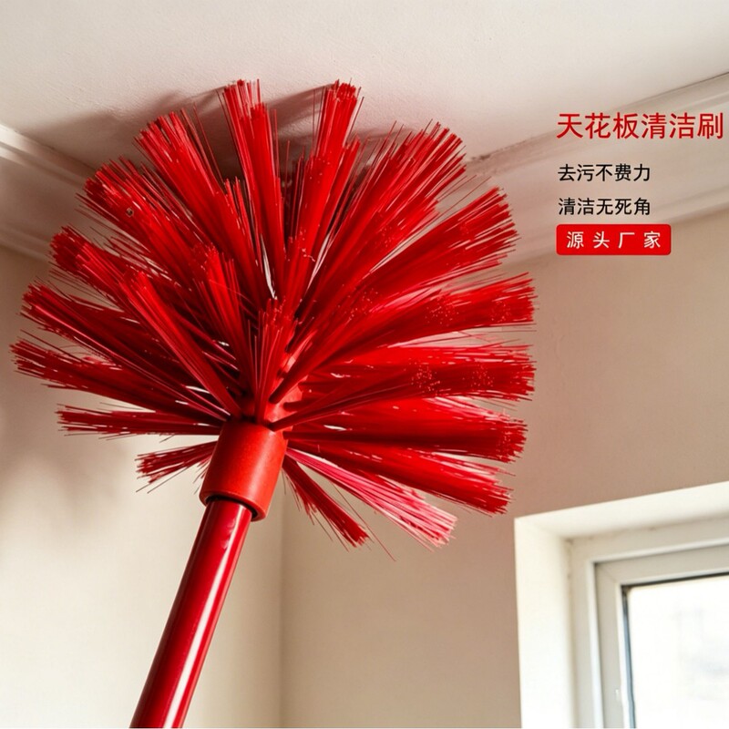 Extendable Long Pole Ceiling Brush Replacement Head, Universal Threaded Interface, Multiple Colors Available, Household Corner Dust Duster Extendable Long Pole Ceiling Brush Replacement Head, Universal Threaded Interface, Multiple Colors Available, Household Corner Dust Duster