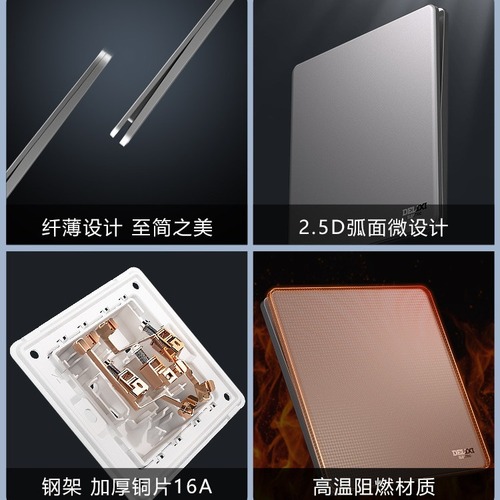 Delixi switch socket panel ultra-thin gray household wall concealed 86 type air conditioner 16a one open five holes 290