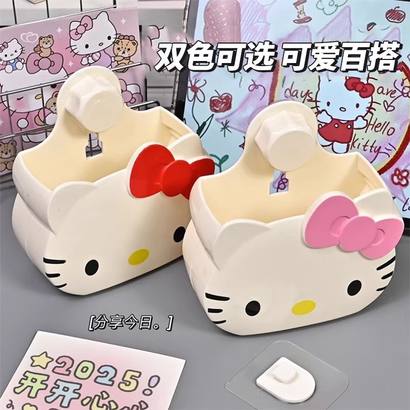 Cute Kitten Storage Rack Household Wall-Mounted Storage Box Cartoon Punch-Free Living Room Bathroom Wall-Mounted Storage Rack