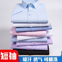 男性半袖白シャツ高級ビジネス職業正装無料スーツシャツゆったり大サイズ工装シャツ男