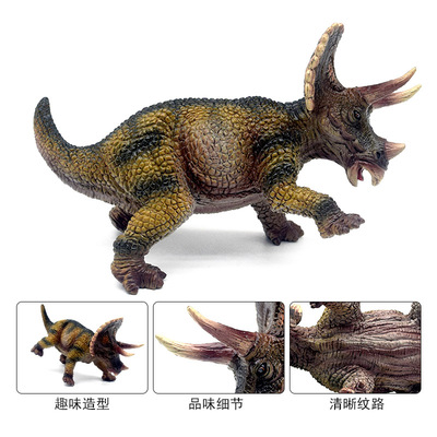 新款實心蜥蜴仿真動物模型侏羅紀恐龍牛龍三角龍 雙鬣蜥 跨境玩具