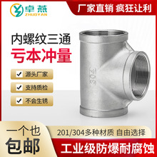 304���P䓃Ƚz��ͨ���ݼy�z�۽��^�ӿ��B�ӹ�ˮů���4/6��1��201
