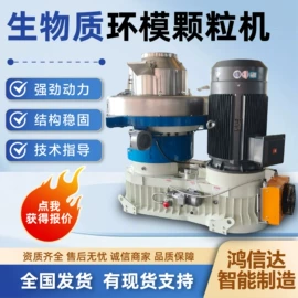 燃烧器;节煤设备;饲料加工设备