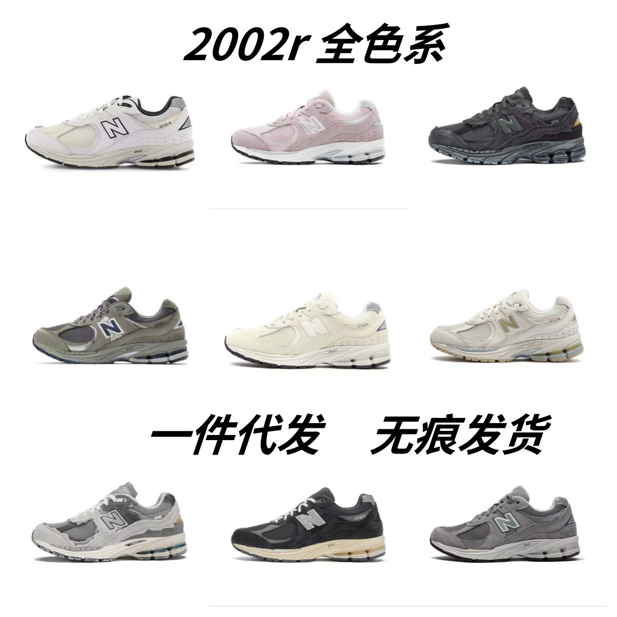 Кроссовки для бега (New Balance) дышащие, унисекс, лёгкие, размеры 36–45