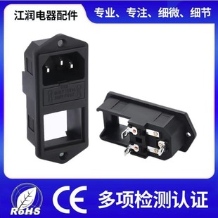 AC power socket with AC power series three-in-one product socket AC-01 double fuse