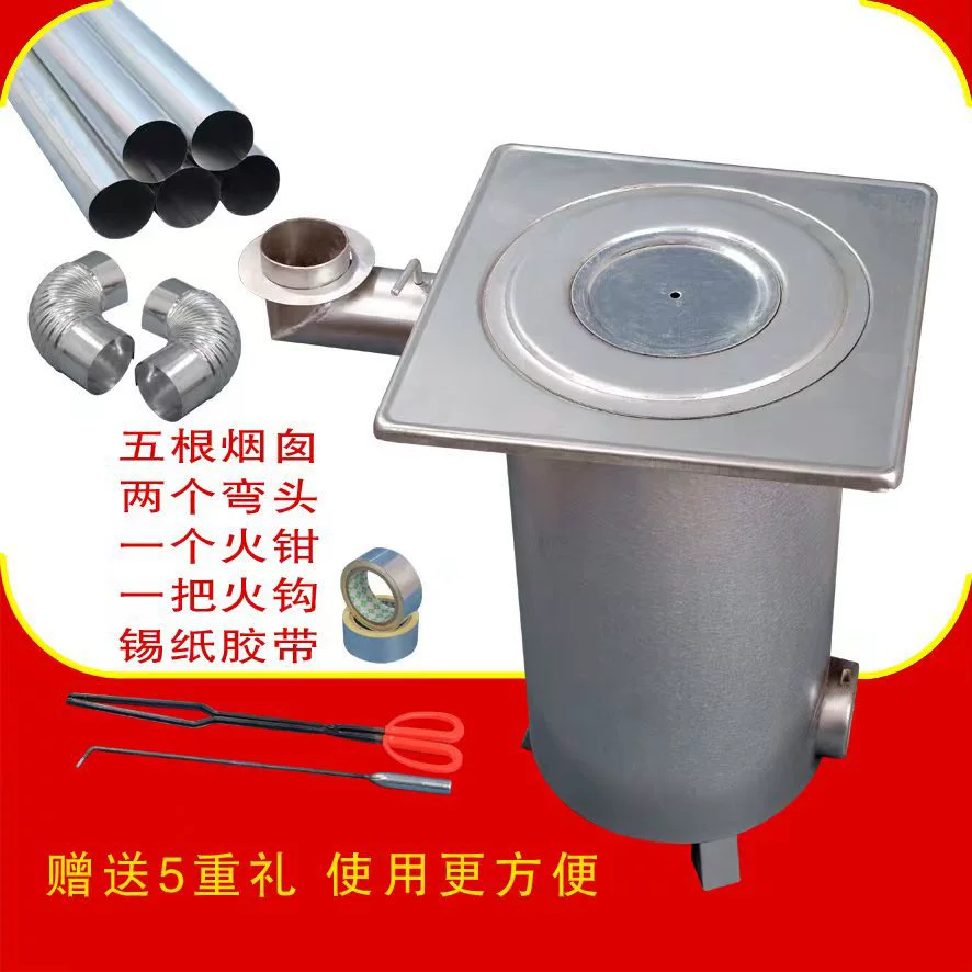 Бытовая печь сотовая печь Угольная печь бездымная энергосберегающая печь для брикетов