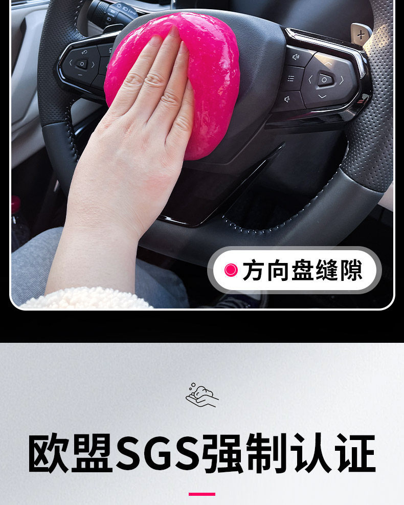 Car Interior Dust Removal Magic Gel Adhesive Dust Cleaning Soft Gel Silicone Tool for Cars, Multifunctional and Washable