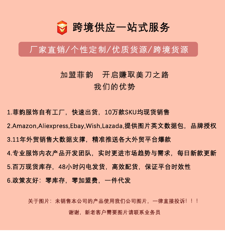 跨_01