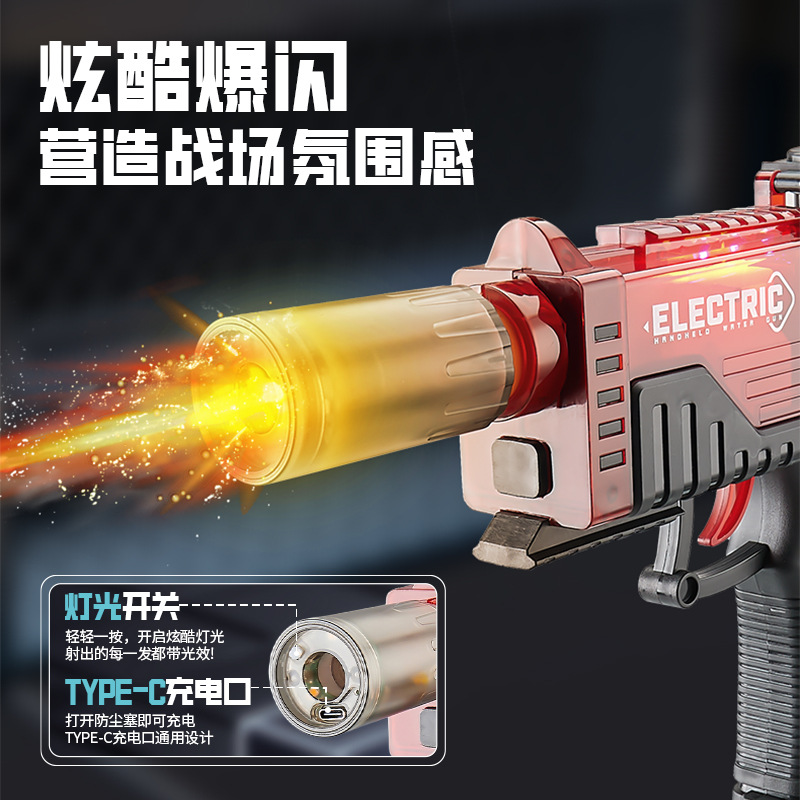 Nuevos productos transfronterizos, celebridades de Internet, modelos explosivos, máquinas de fuego automáticas de mano, pistolas de agua eléctricas para niños, puestos de juguetes al por mayor