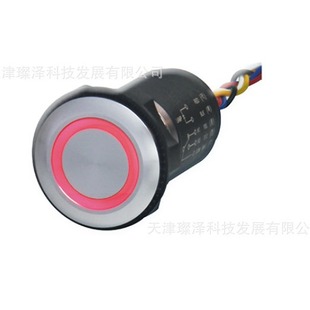 Pushbutton switch KGEX-H4RD21R KG AUTO