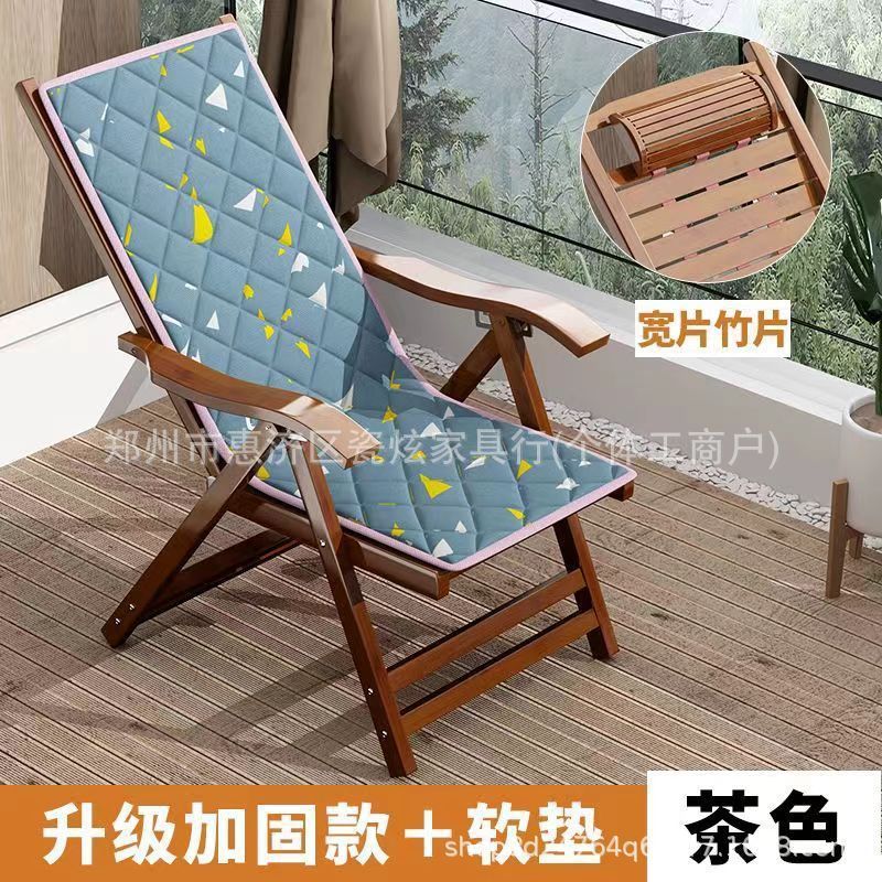竹木躺椅折叠椅成人午睡椅子老人逍遥椅阳台靠椅夏凉竹午休椅家用|undefined