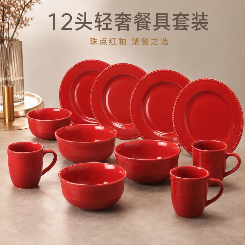 12-piece red ceramic tableware set, festive red plates, bowls, and cups, a complete set for home use 12-piece red ceramic tableware set, festive red plates, bowls, and cups, a complete set for home use