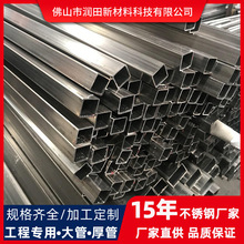 304不锈钢方管210不锈钢厚壁空心圆管镜面方通黑钛方管切割矩形管