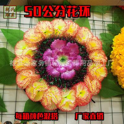 乾興殡葬清明祭祀用品50公分清明小花圈清明花環顏色混搭有墓碑花