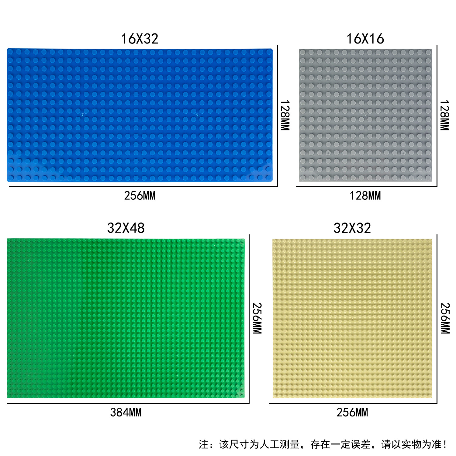Four Types of Small Particle Base Plate Trays for Tabletop Games, Scene Building, Cross-Border Wholesale, Children's Bases, Transparent Covers, Figurines