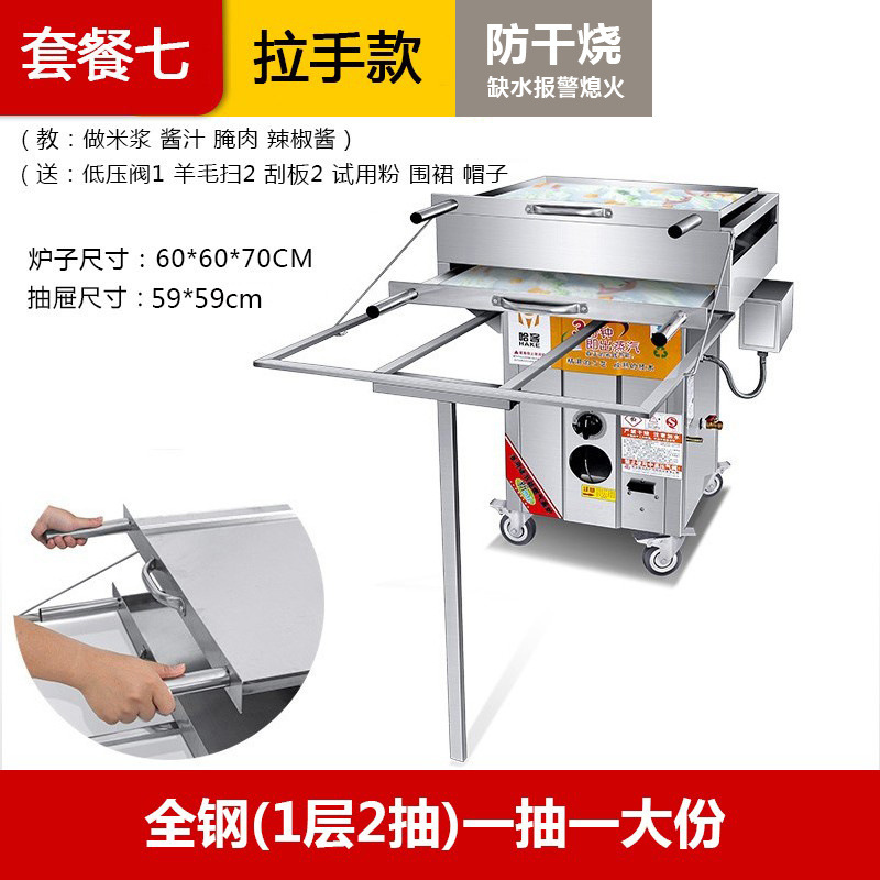 Máquina de molino de salchichas de pumice de guangdong comercial con protección de extinción de fuego tipo cajón de gas para estand de salchichas de pulverización de salchichas de vapor image 13