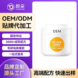 液态精华;贴片面膜;面部护理加工