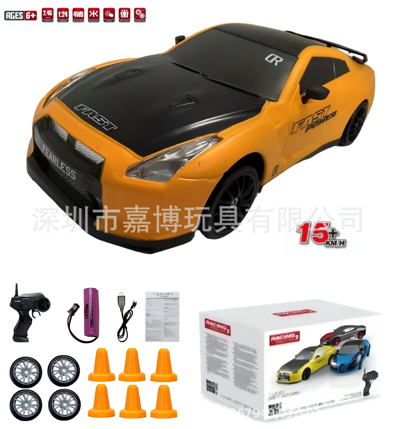 Venta caliente transfronteriza coche de control remoto a la deriva pequeño AE86 coche de carreras con tracción en las cuatro ruedas de alta velocidad coche de juguete para niños GTR