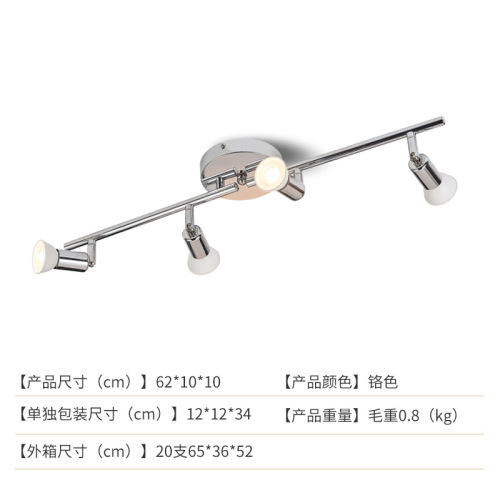 Cross-border 4-head LED spotlight ceiling ceiling spotlight exhibition hall exposed background wall kitchen adjustable spotlight