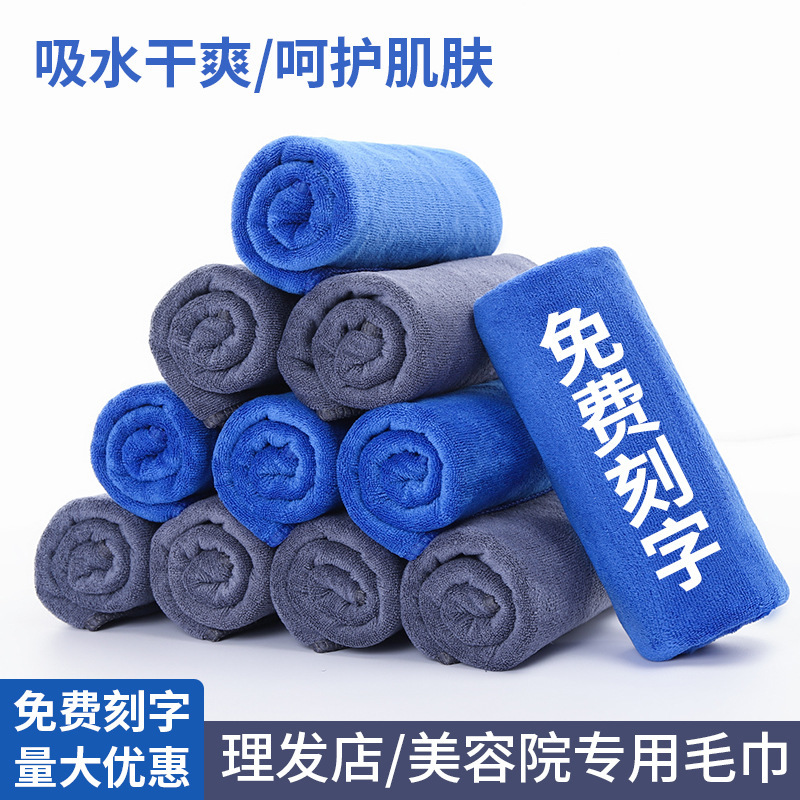 理发店毛巾细纤维柔软吸水多克重加厚洗头温柔擦拭清洁吸水速干|undefined