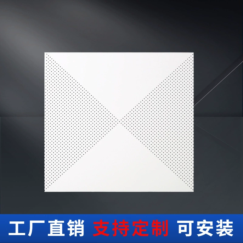 Алюминиевые потолочные панели с ребрами для офисов, алюминиевых заводских зданий, торговых центров, интегрированные потолочные материалы, полный комплект для оптовых проектов