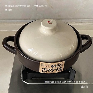 Soup Cooking Porridge Cooking Rice Cooking Gas Stove Stew Household Casserole New High Temperature Resistant Ceramic Free Shipping Non-stick Pan