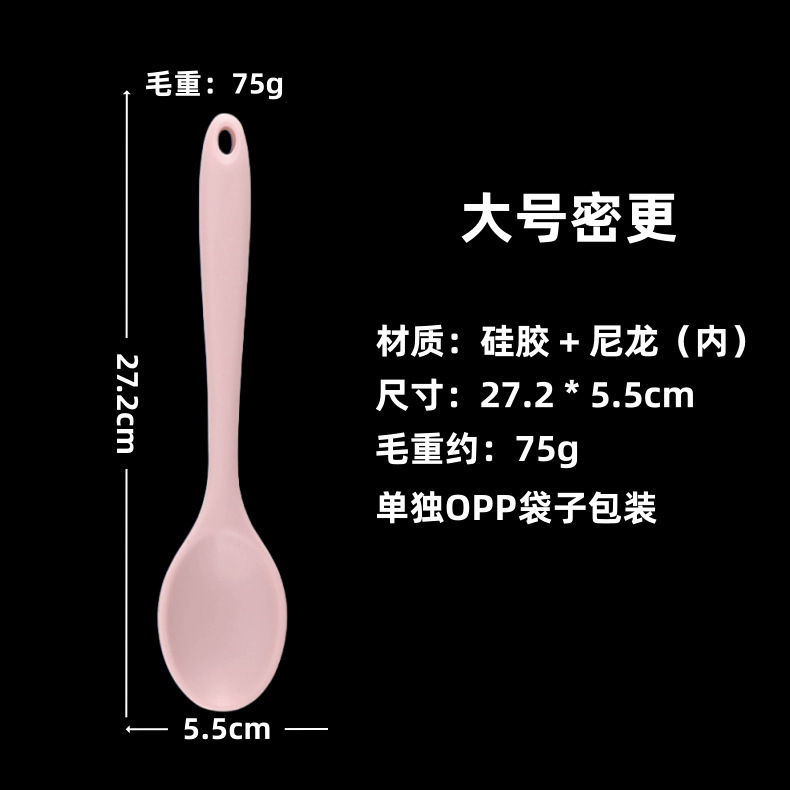 一体式硅胶勺子FDA全包密勺汤勺搅拌密更搅拌沙拉勺更汤匙现货供|undefined