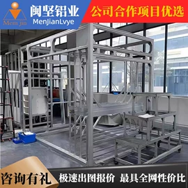 铝及铝合金材;铝合金